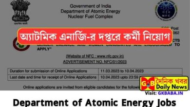 Department of Atomic Energy Vacancy