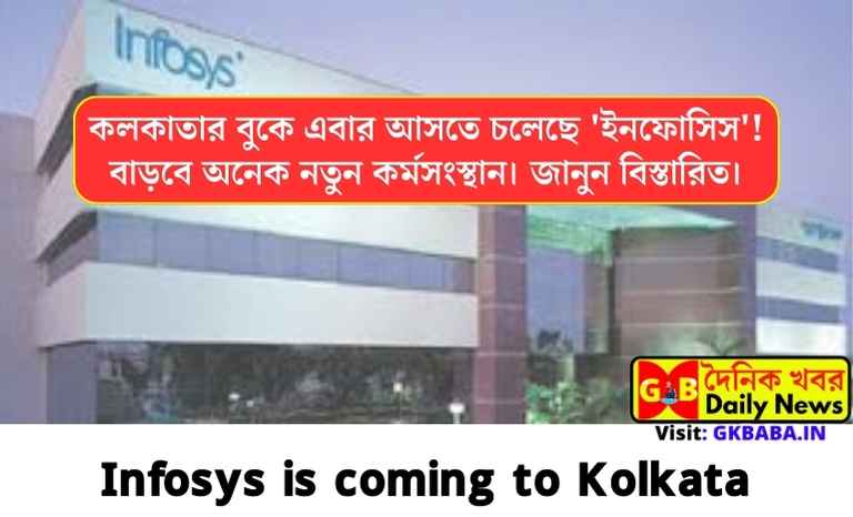 Infosys is coming to Kolkata