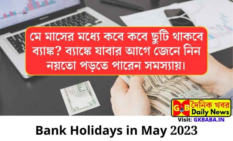 Bank Holidays in May 2023