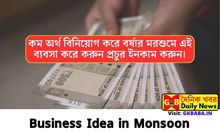 Business Idea in Monsoon