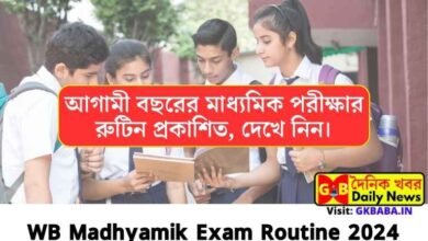 WB Madhyamik Exam Routine 2024