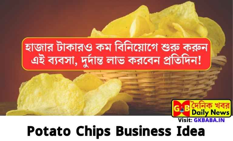 Potato Chips Business Idea